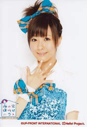 
Shimizu Saki,

