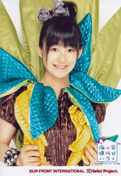 
Tsugunaga Momoko,

