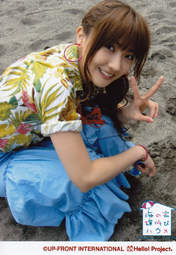 
Kumai Yurina,

