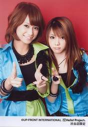 Tanaka Reina,
Kamei Eri,