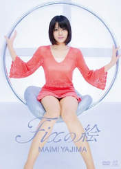 Yajima Maimi,