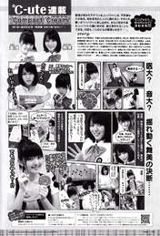 
Yajima Maimi,


Suzuki Airi,


Magazine,

