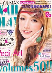 
Goto Maki,


Magazine,

