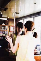 Suzuki Airi,
Photobook,