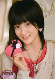 Tsugunaga Momoko,