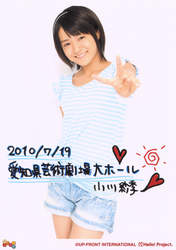 Ogawa Saki,