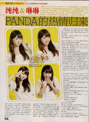 
"Li Chun, Junjun",


Magazine,

