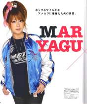 
Yaguchi Mari,


Magazine,

