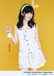 
Suzuki Airi,


