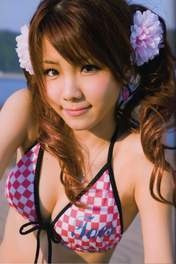 
Tanaka Reina,

