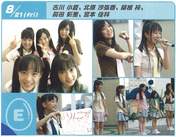 
Furukawa Konatsu,


Kitahara Sayaka,


Sekine Azusa,


Maeda Irori,


Miyamoto Karin,

