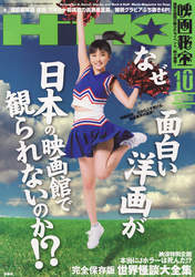 
Mano Erina,


Magazine,

