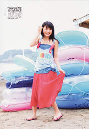
Mano Erina,


Magazine,

