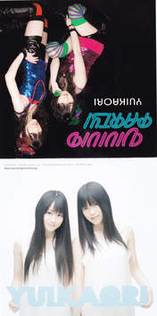 
Ogura Yui,


Ishihara Kaori,


Yuikaori,

