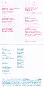 
Ogura Yui,


Ishihara Kaori,


Yuikaori,

