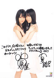 
Ogura Yui,


Ishihara Kaori,


Yuikaori,

