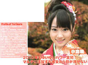 
Ogura Yui,


Magazine,

