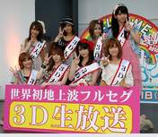 
Morning Musume,


Niigaki Risa,


Michishige Sayumi,


Tanaka Reina,


Kamei Eri,


Mitsui Aika,


"Li Chun, Junjun",


"Qian Lin, Linlin",


Takahashi Ai,


