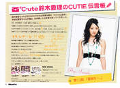 
Yajima Maimi,


Suzuki Airi,


Hagiwara Mai,


Okai Chisato,


Nakajima Saki,


C-ute,


Magazine,

