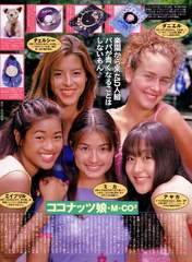 
Kimura Ayaka,


Mika Todd,


Chelsea Ching,


Danielle Delaunay,


Coconuts Musume,


April Barbaran,


Magazine,

