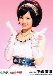 
Hirajima Natsumi,

