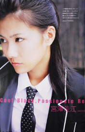 
Miyazawa Sae,


