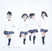 
Oota Aika,


Nakagawa Haruka,


Hirajima Natsumi,


Watanabe Mayu,


Watarirouka Hashiritai,

