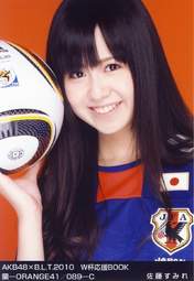 
Sato Sumire,

