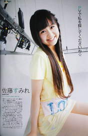 
Sato Sumire,

