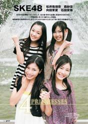 
Matsui Jurina,


Ishida Anna,


Mukaida Manatsu,


Mori Sayuki,


Magazine,

