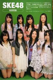 
SKE48,


Hiramatsu Kanako,


Matsui Jurina,


Matsui Rena,


Yagami Kumi,


Ishida Anna,


Kato Tomoko,


Takayanagi Akane,


Mukaida Manatsu,


Magazine,

