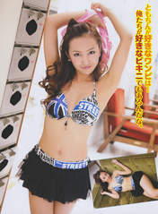 
Itano Tomomi,

