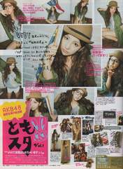 
Itano Tomomi,

