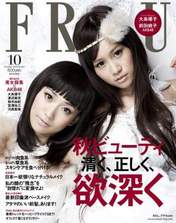 
Maeda Atsuko,


Oshima Yuko,

