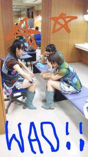 
Ono Erena,


Sato Amina,


blog,

