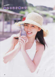 
Mano Erina,


Magazine,

