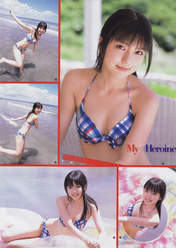 
Mano Erina,


Magazine,

