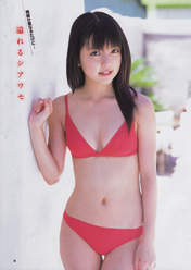 
Mano Erina,


Magazine,

