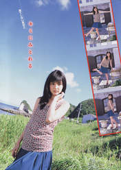 
Mano Erina,


Magazine,

