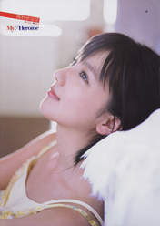 
Mano Erina,


Magazine,

