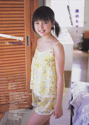 
Mano Erina,


Magazine,

