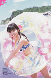 
Mano Erina,


Magazine,

