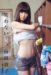 Maeda Atsuko,