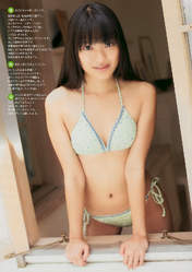 Kitahara Rie,