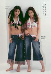 Kasai Tomomi,
Kitahara Rie,
