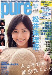 
Matsui Jurina,


Magazine,

