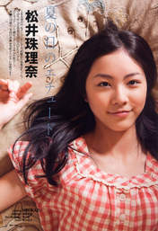 
Matsui Jurina,


Magazine,

