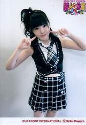 
Hirano Tomomi,

