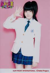 
Hirano Tomomi,

