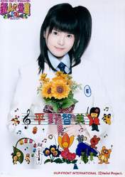 
Hirano Tomomi,

